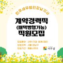 민우세무법인