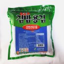 과천식자재마트 이미지