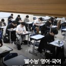 오래된 그림일기(2 | 2026불수능!! 만점비결을 통해 본 학습방향 광주 뮤엠영어 봉선초에서 알아봅니다.!!