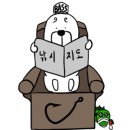 낚시회관낚시터 네이버블로그