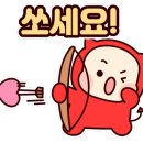 엔젤요양서비스 이미지
