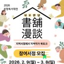 만담