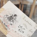 캘리그라피 붓펜반 이미지