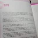 위너스노래연습장 | 이투스패스 개때잡 수강후기