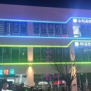 하내과의원 이미지