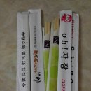 연지김밥 - 사하구 장평로 451-1 | 연지김밥