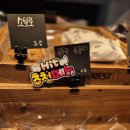 로맨틱포레스트
