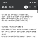 @@아이폰12시리즈 카메라 지지직거리고 초첨 안 맞는 사람?? 0.9배줌까지는 ㄱㅊ고 1배부터 ㅇㅈㄹ남 이미지