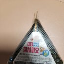 더큰참치 | GS25 더큰 참치토핑 MAX 참치마요 삼각김밥, 슈가로로 코코제로 망고 외 후기