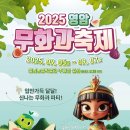 전라남도 농업박물관(주차장) 이미지