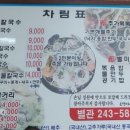 보영이네 이미지