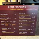김하경커피 이미지