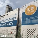 인하대역 비즈워치