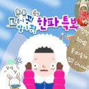 11월25~26(토.일) 주말출석부~ 이미지