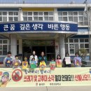 영전초등학교 이미지