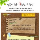 일본어 초급 이미지