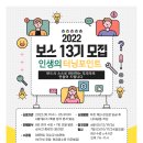 카페일분 상계점 | [마방후기] 22.5.26(목) 마방 Q&A 시간 by 마린보이