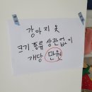 케이크위드민