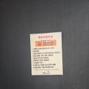 메이브리즈 | 경주 가성비 풀빌라 메이브리즈 메이 101 후기