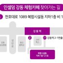 강동-길동-3555 이미지