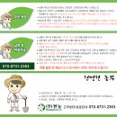 제일종묘사 Daum카페