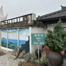 제주도치상회 이미지