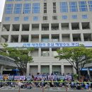 부산조선호텔 노동조합 아이엠피터