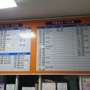 동곡터미널 이미지