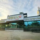 화담면옥