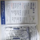 맑은약국 | <신촌 치과> 잎사귀 치과에서 사랑니 발치 1분 컷! 예약 방법&amp;비용