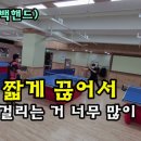 온누리탁구교실 이미지