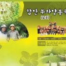 경남양봉원 네이버블로그