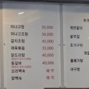 개코포차 네이버블로그