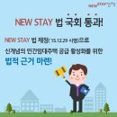 고심스테이 이미지