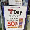 배스킨라빈스동탄산척신리점