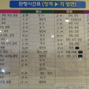 장계터미널 이미지