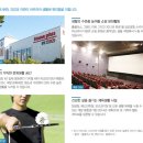 계양경기장 보조경기장 이미지