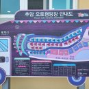 추암캠핑장 이미지