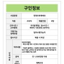 (주)네오싸이언 이미지