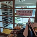 속초맛집코다리네 송탄직영점 이미지