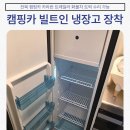 덕진카에어컨 이미지