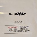 대한참치 - 부평구 경원대로1377번길 45-3 | 대한참치