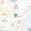 타이가든 본점 네이버블로그