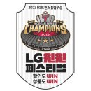 트윈스유통