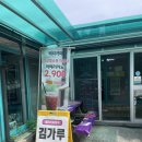 남정1길 | 경주 &#39;남정부일기사식당&#39; 풍자 또간집 짬뽕집 맛집 내돈내산 후기