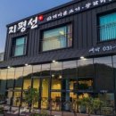 지평선맛집 네이버블로그