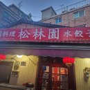 수원-0637 이미지