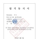 대전예종음악학원 네이버블로그