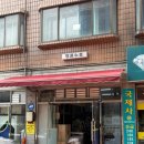 유명세탁소 | [프리미엄 명품 세탁소 명품수호] 새신으로 복원된 어그부츠 세탁 후기