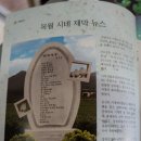 기계면 버드내 이미지